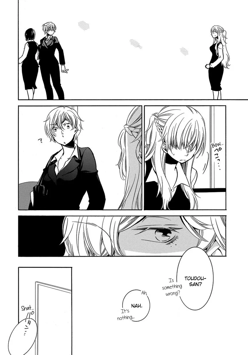 An Absurd Relationship Chapter 7 page 4 - 