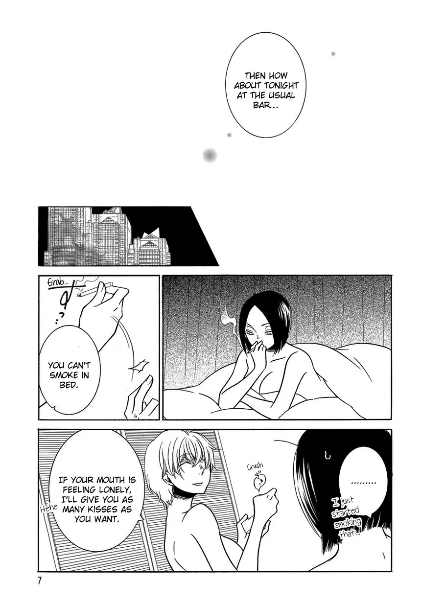 An Absurd Relationship Chapter 7 page 7 - 