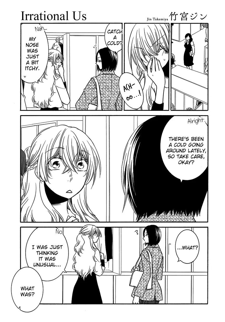 An Absurd Relationship Chapter 8 page 1 - 