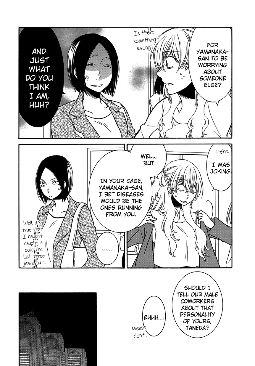 An Absurd Relationship Chapter 8 page 2 - 