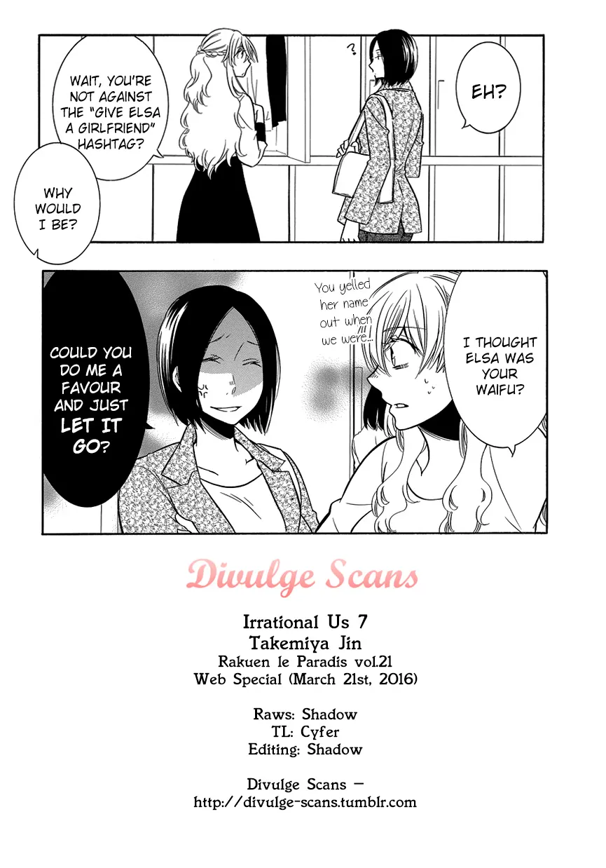 An Absurd Relationship Chapter 8 page 11 - 