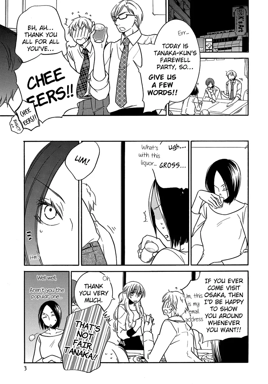 An Absurd Relationship Chapter 8 page 3 - 