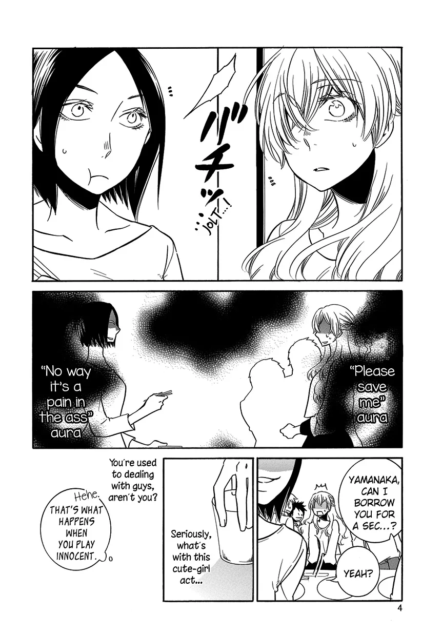 An Absurd Relationship Chapter 8 page 4 - 