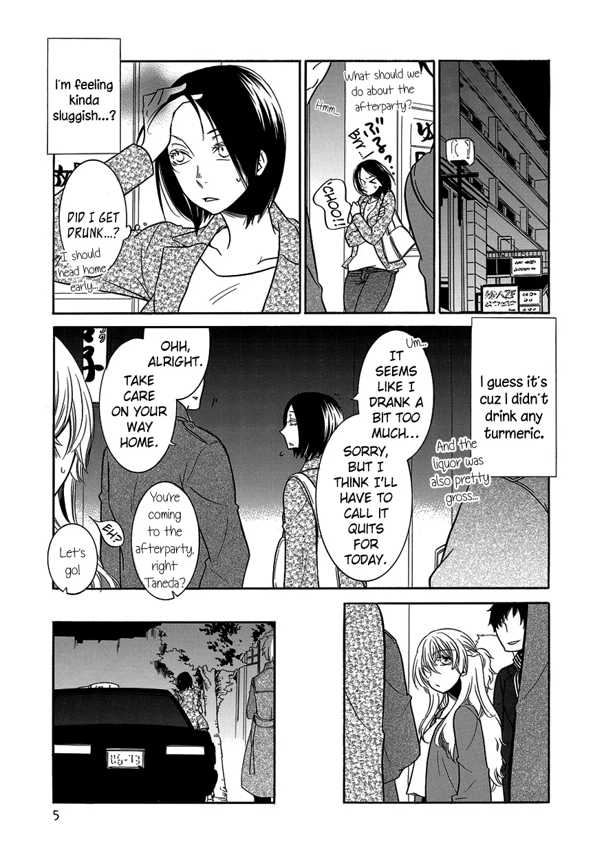 An Absurd Relationship Chapter 8 page 5 - 