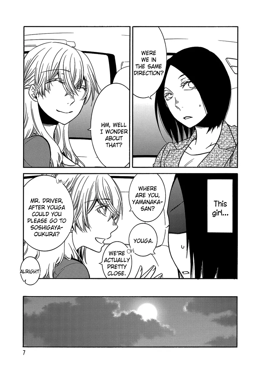 An Absurd Relationship Chapter 8 page 7 - 