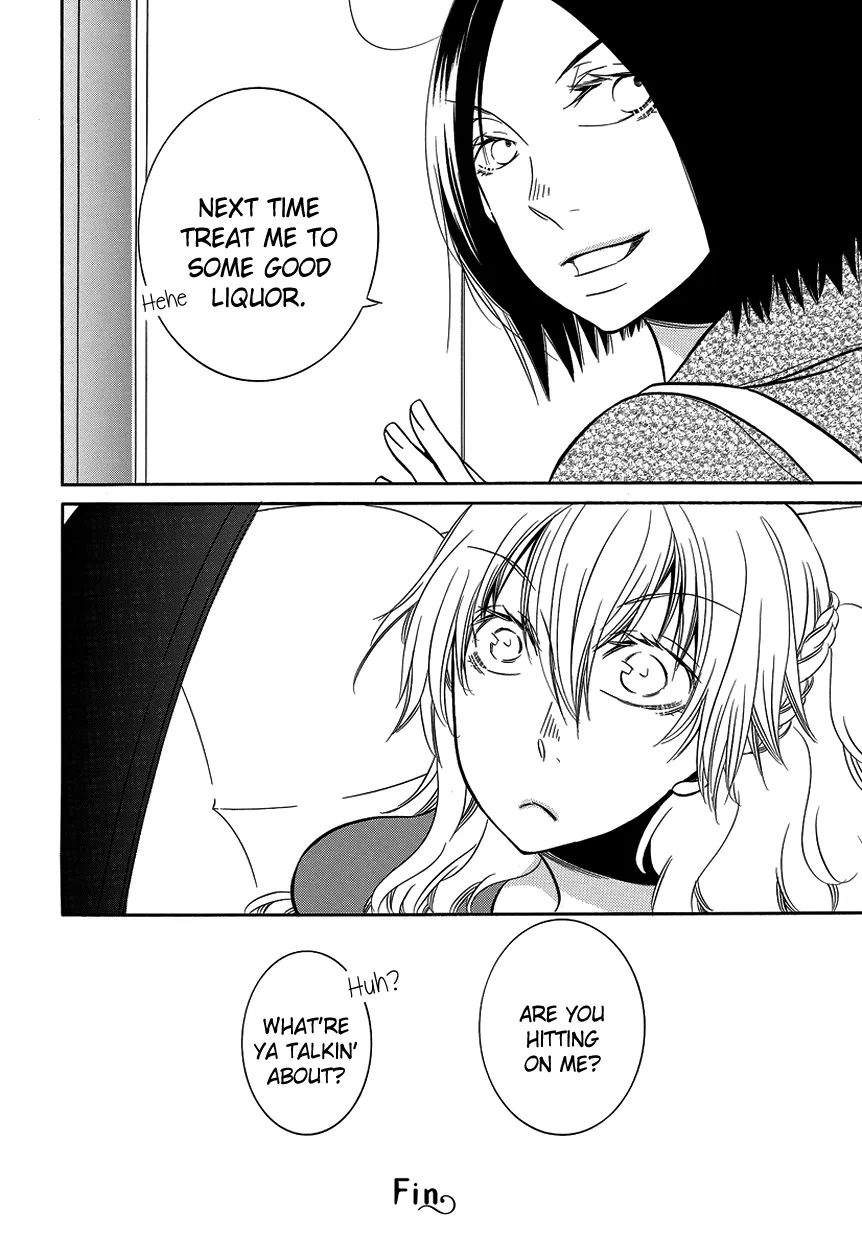An Absurd Relationship Chapter 8 page 10 - 