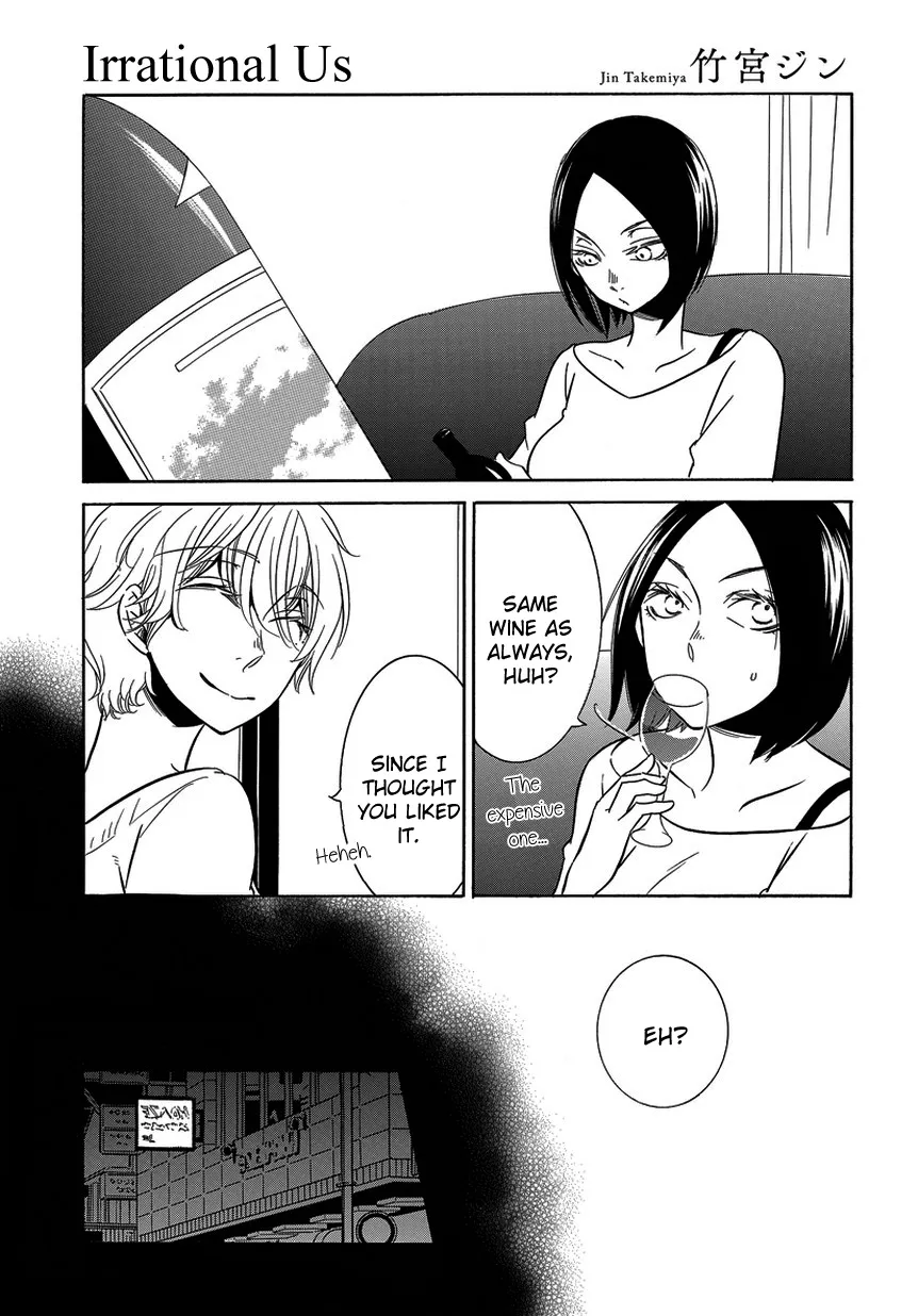 An Absurd Relationship Chapter 9 page 1 - 