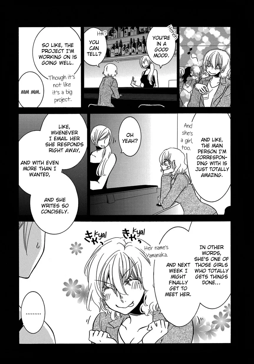 An Absurd Relationship Chapter 9 page 2 - 