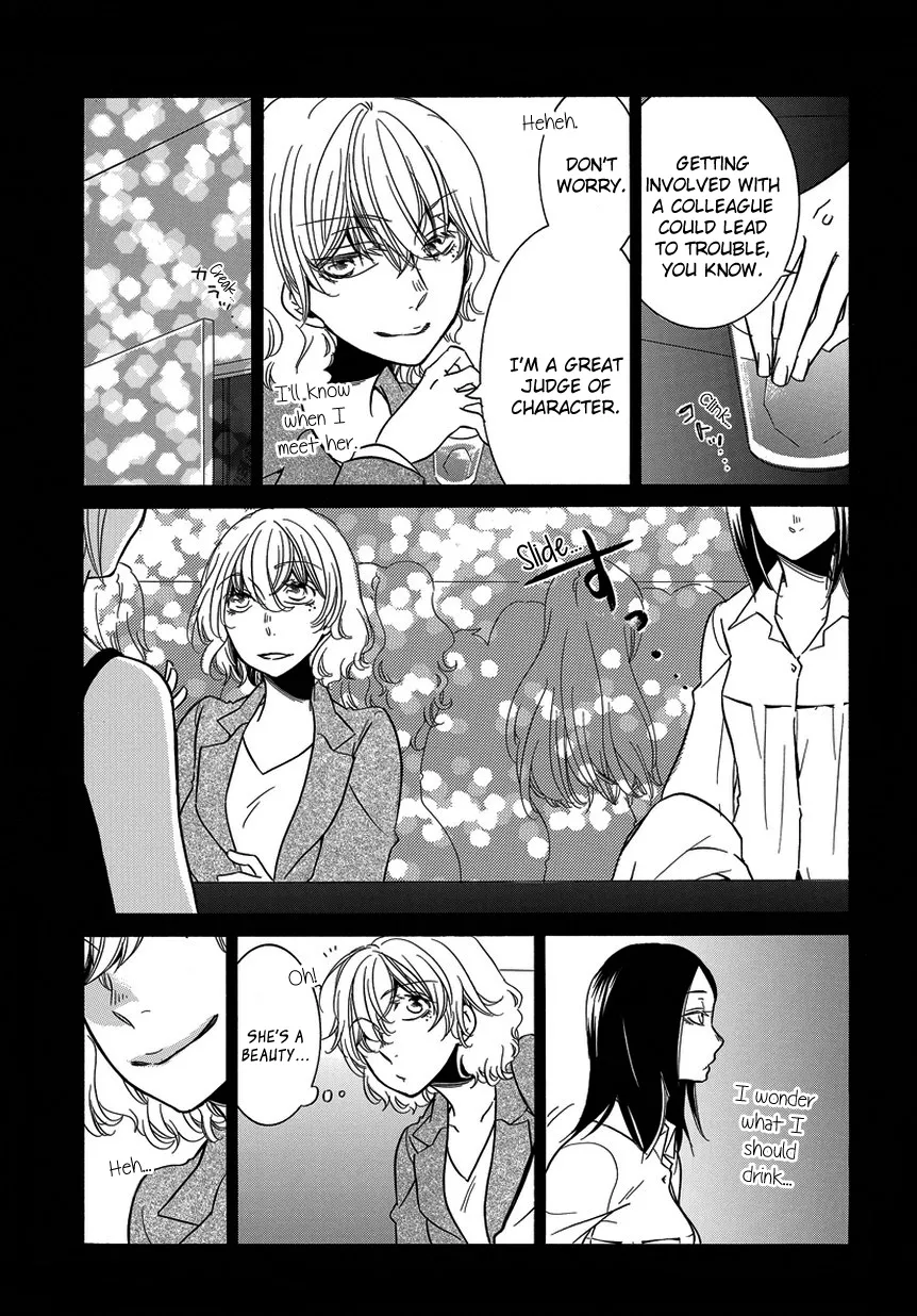 An Absurd Relationship Chapter 9 page 3 - 