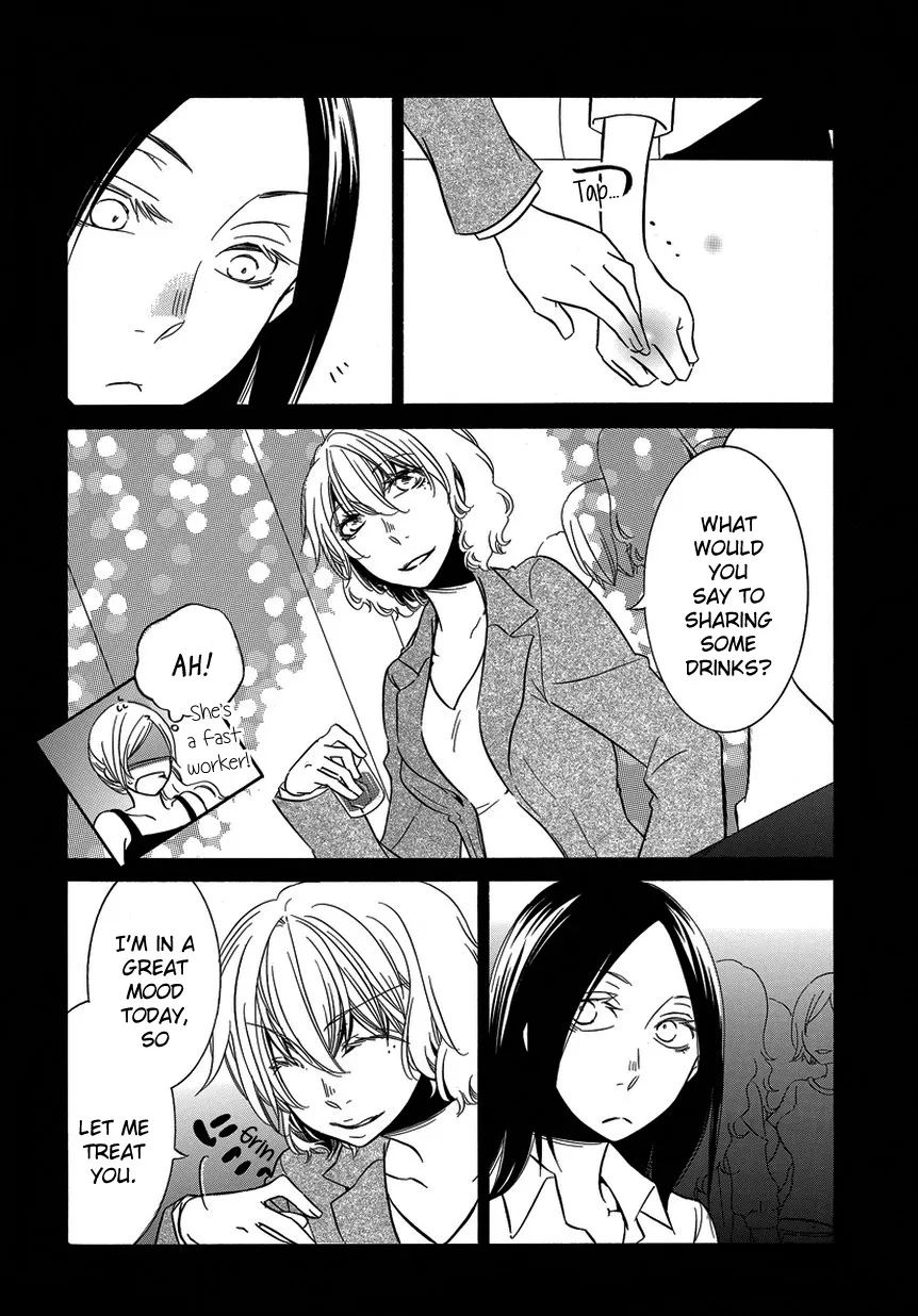 An Absurd Relationship Chapter 9 page 4 - 