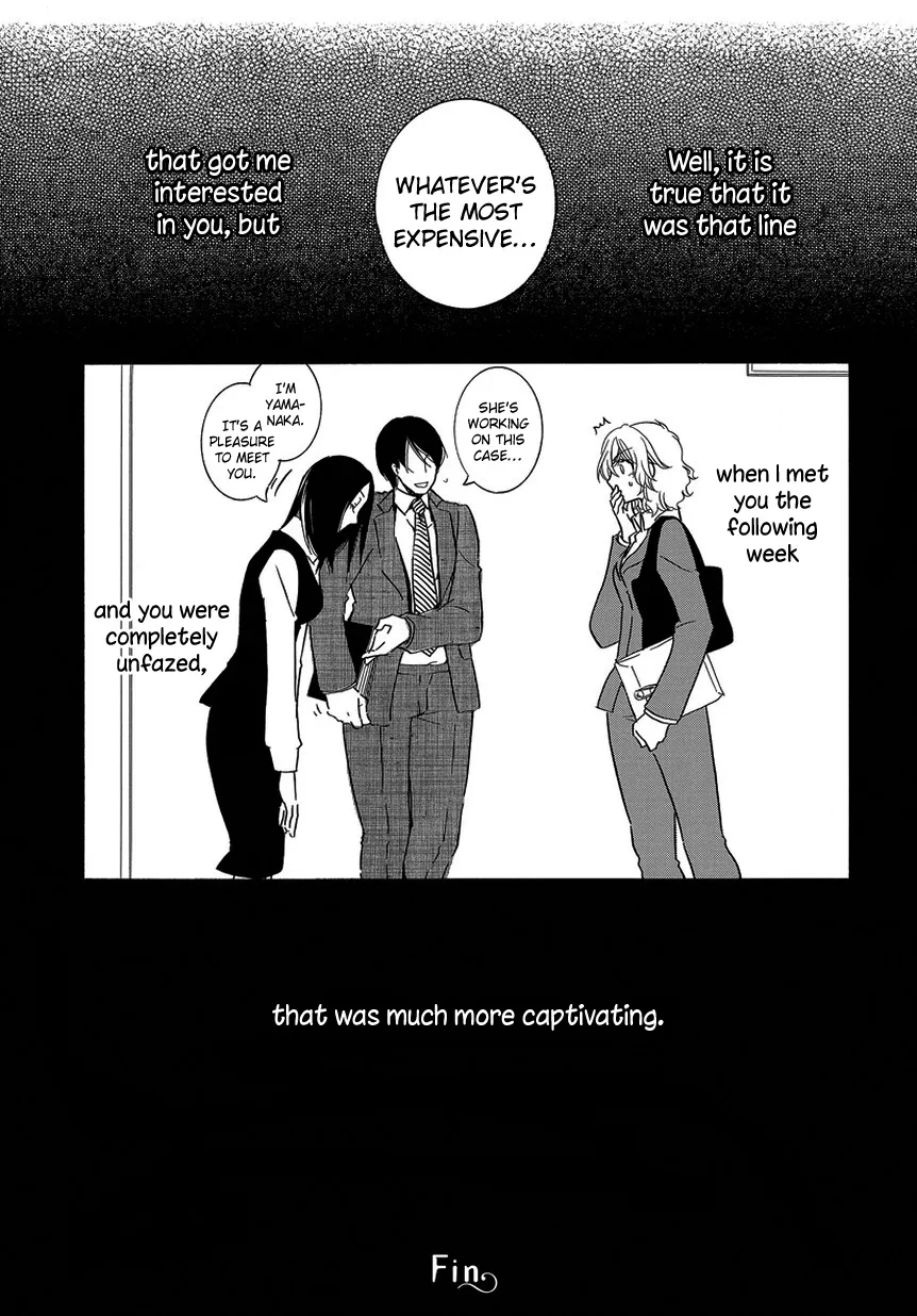 An Absurd Relationship Chapter 9 page 7 - 