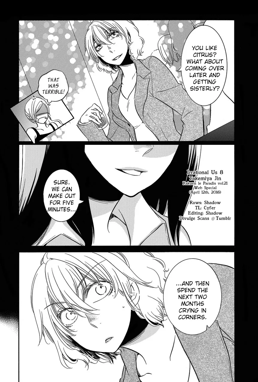 An Absurd Relationship Chapter 9 page 8 - 