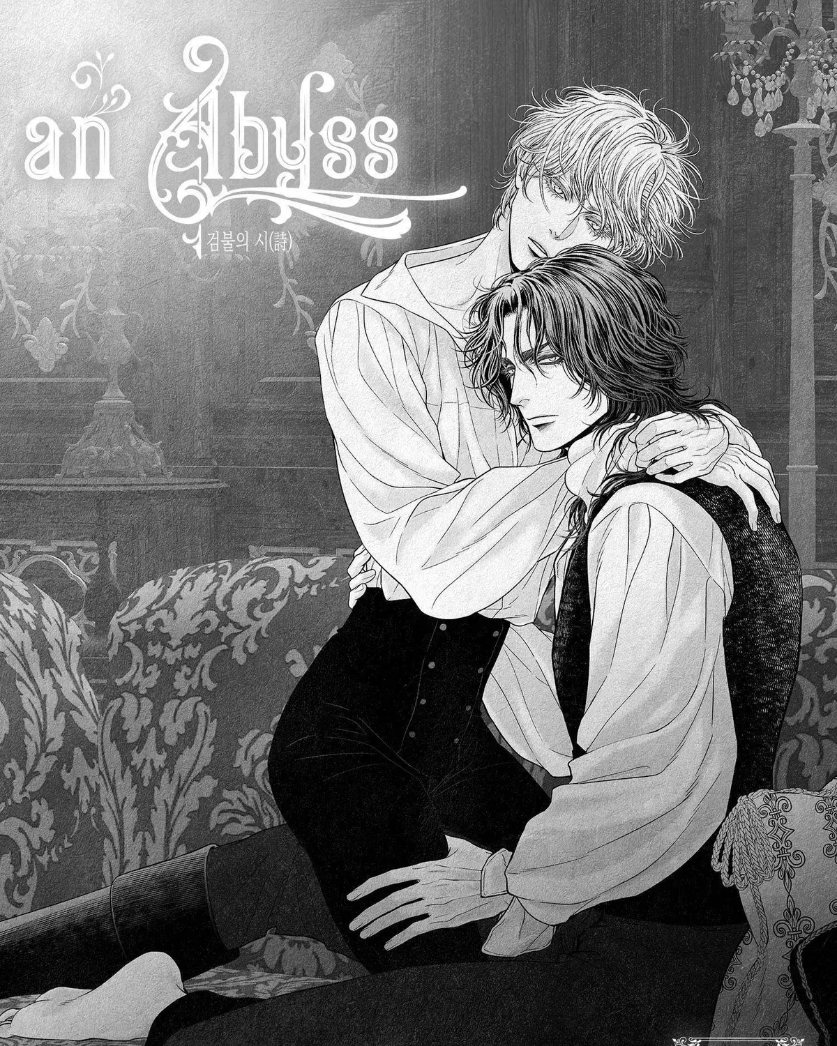 An Abyss Chapter 1.1 page 3 - 