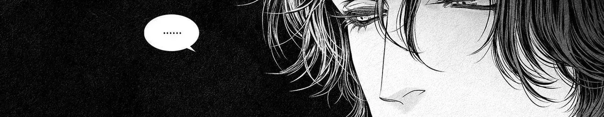 An Abyss Chapter 1.1 page 32 - 