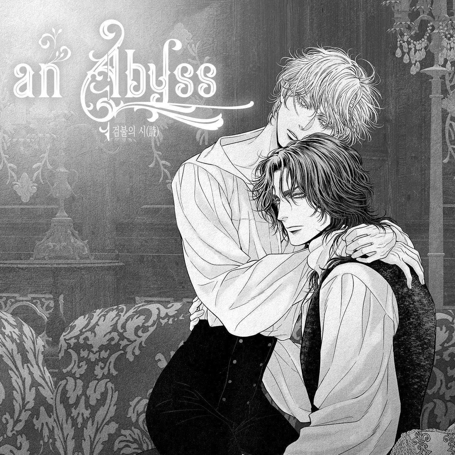 An Abyss Chapter 1 page 3 - 