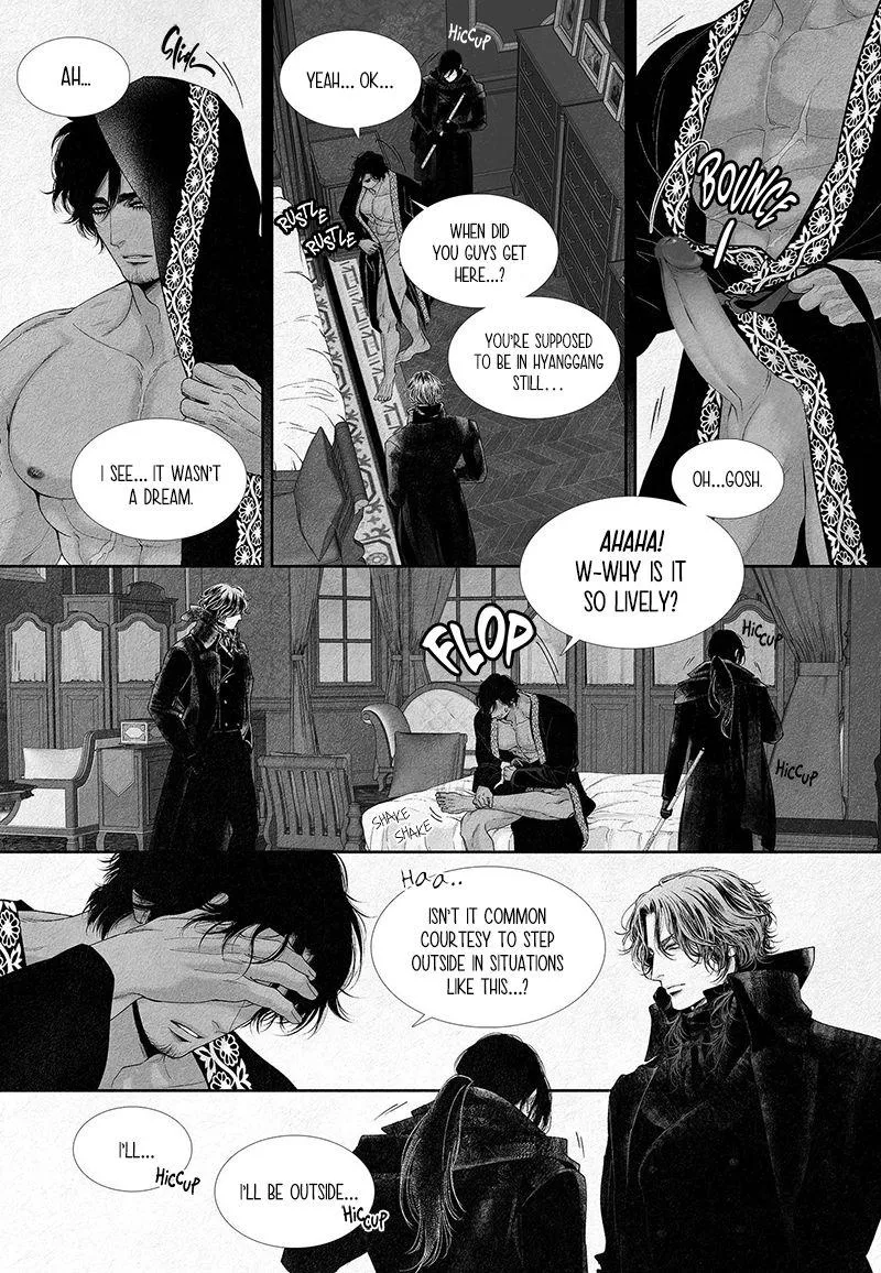 An Abyss Chapter 11 page 2 - 