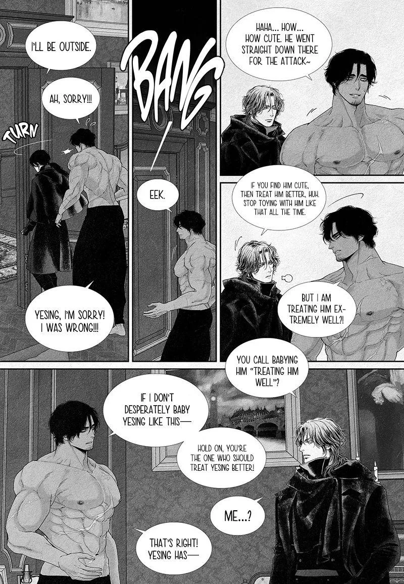 An Abyss Chapter 11 page 16 - 