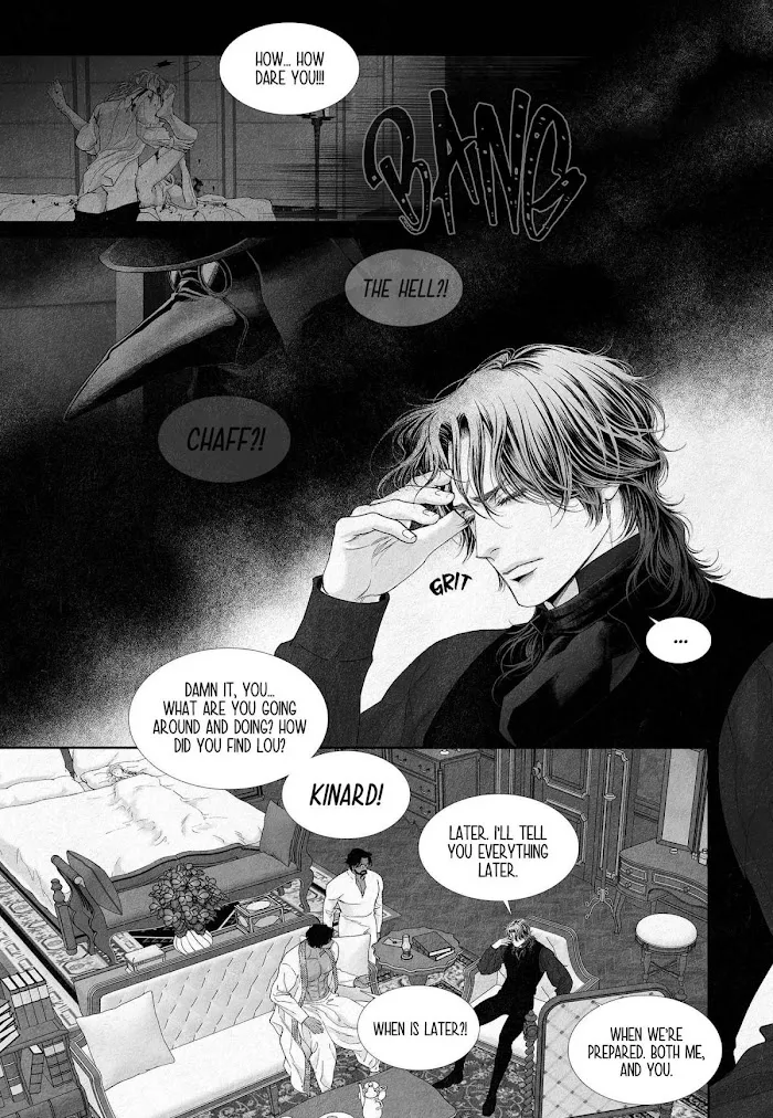 An Abyss Chapter 13 page 11 - 