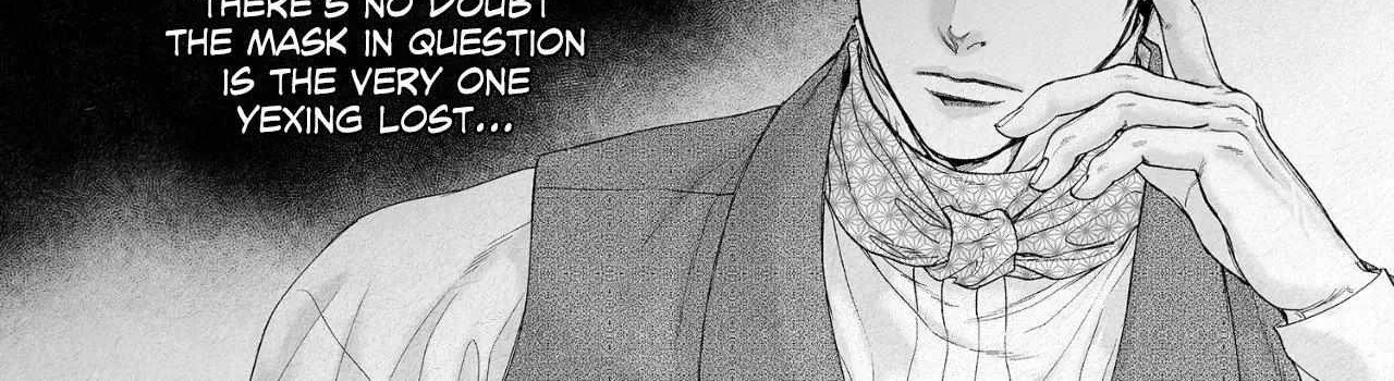 An Abyss Chapter 134 page 28 - 