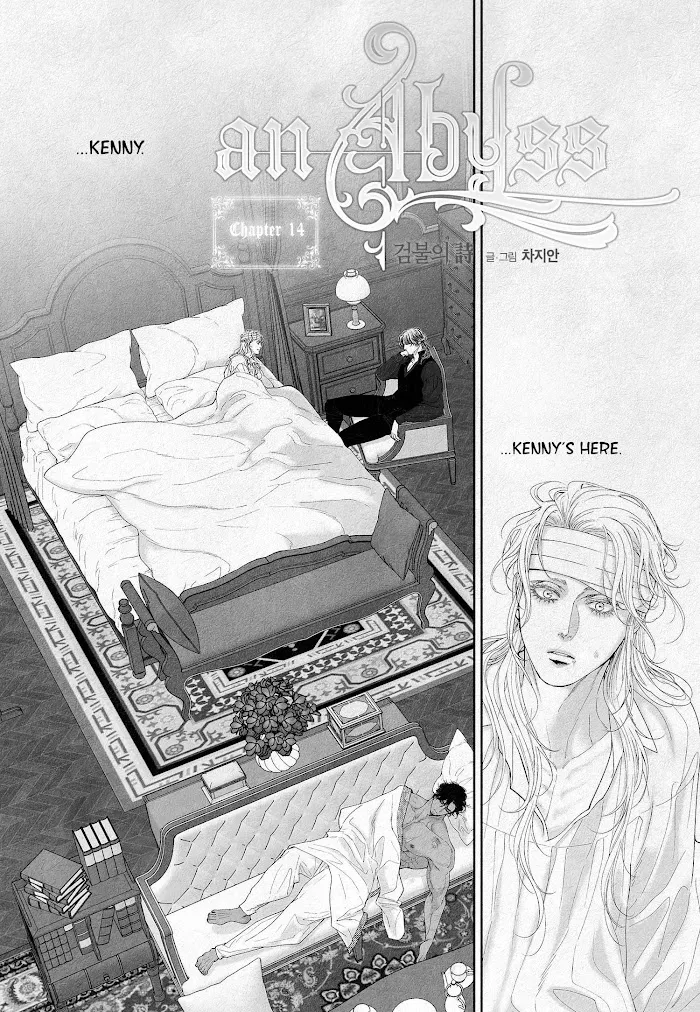 An Abyss Chapter 14 page 2 - 