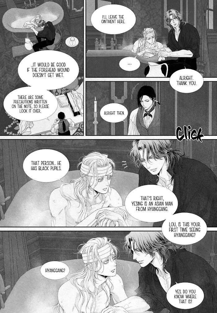 An Abyss Chapter 14 page 11 - 