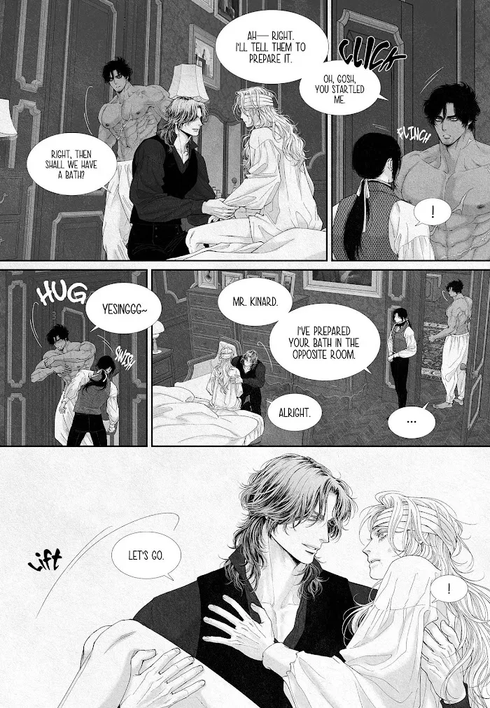 An Abyss Chapter 14 page 7 - 