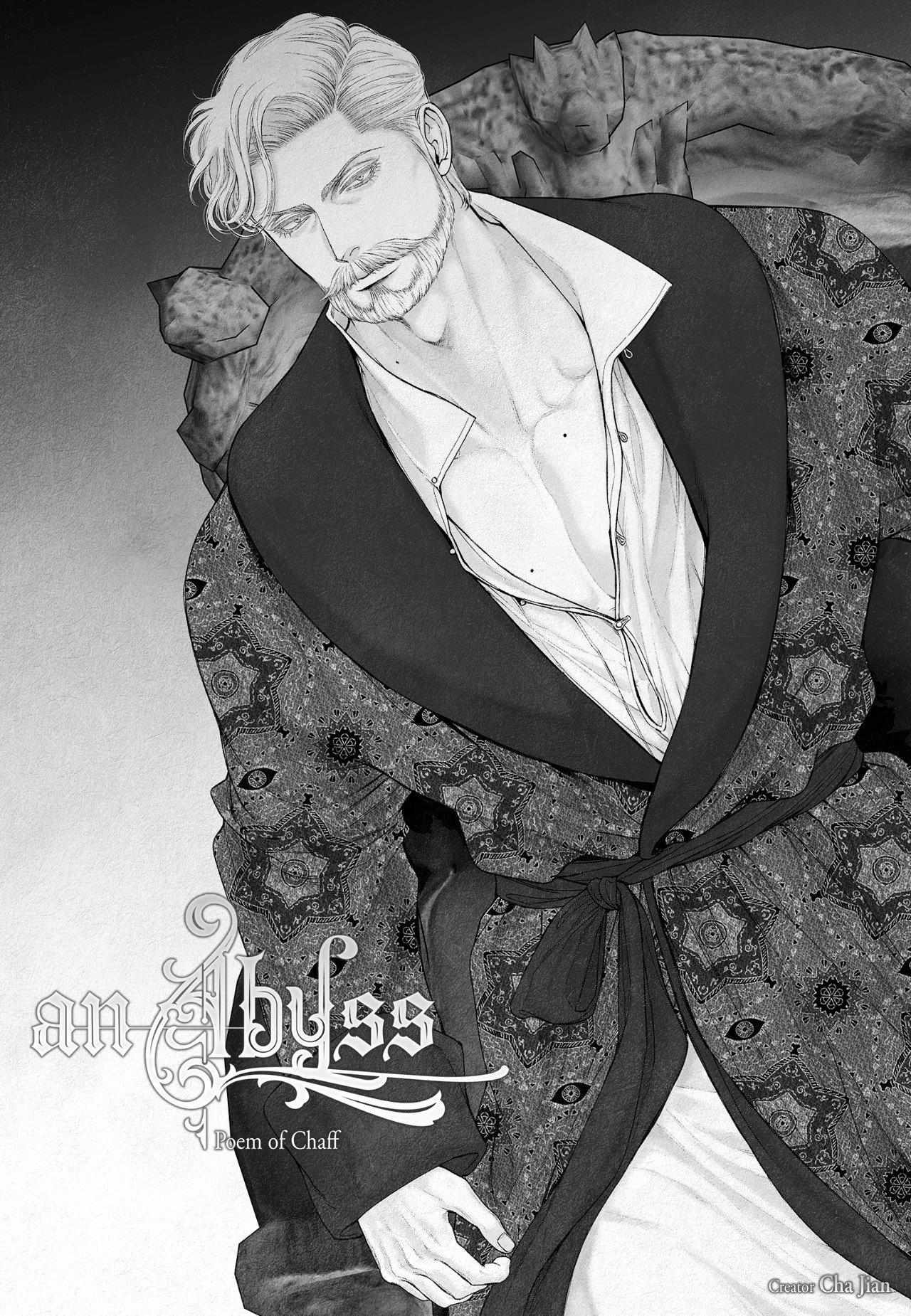 An Abyss Chapter 143 page 7 - 