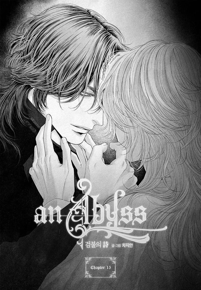 An Abyss Chapter 15 page 2 - 
