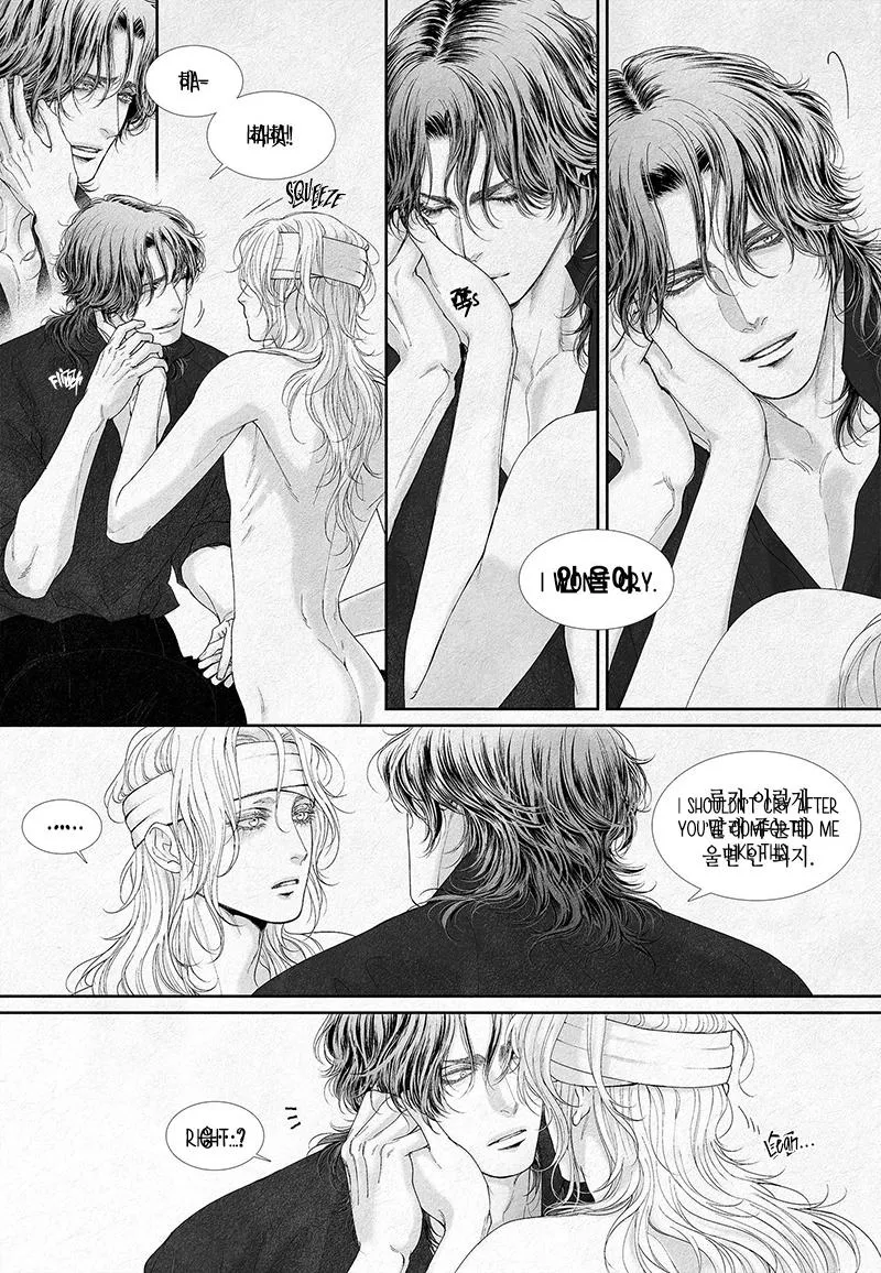 An Abyss Chapter 15 page 9 - 