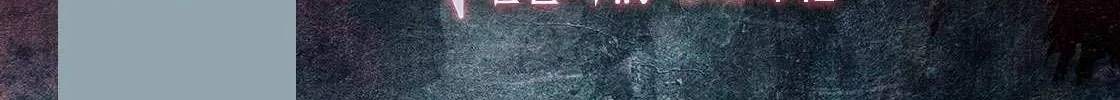 An Abyss Chapter 3 page 3 - 
