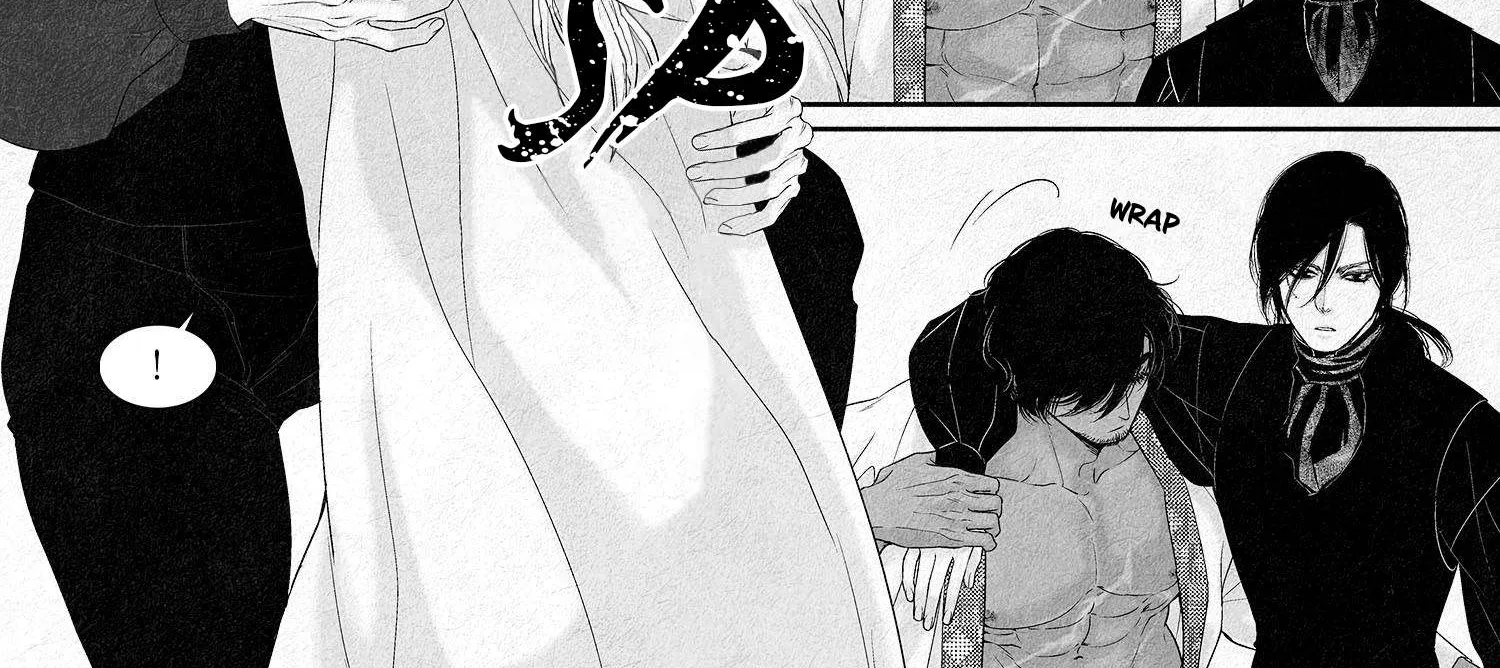 An Abyss Chapter 4 page 23 - 