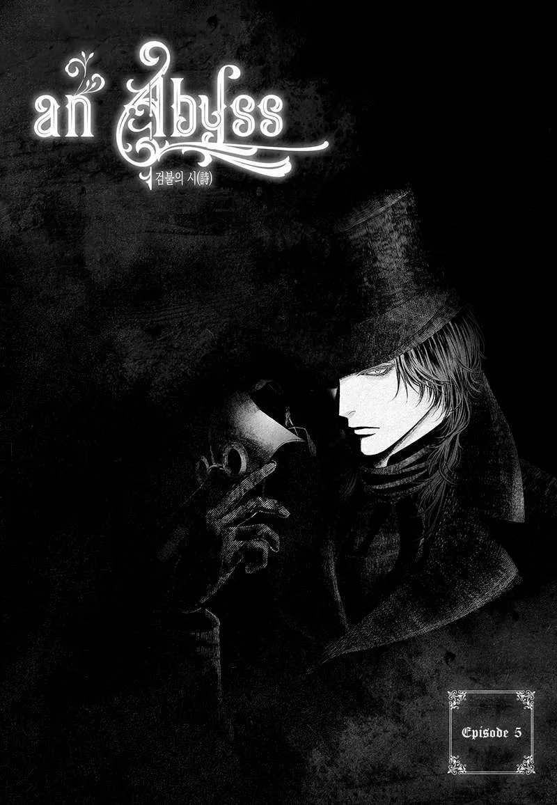 An Abyss Chapter 5 page 2 - 