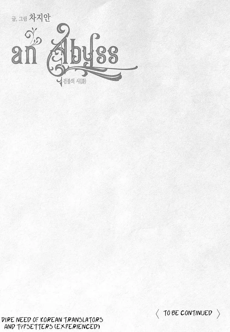 An Abyss Chapter 5 page 19 - 