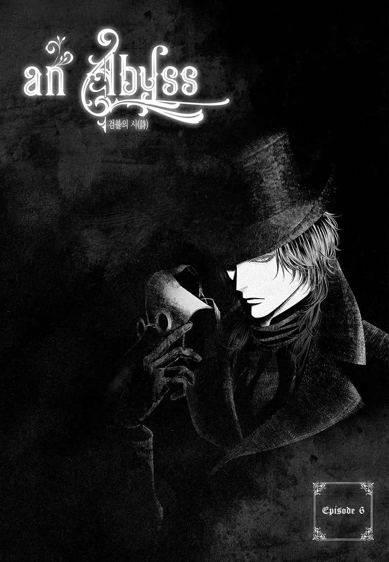 An Abyss Chapter 6 page 2 - 