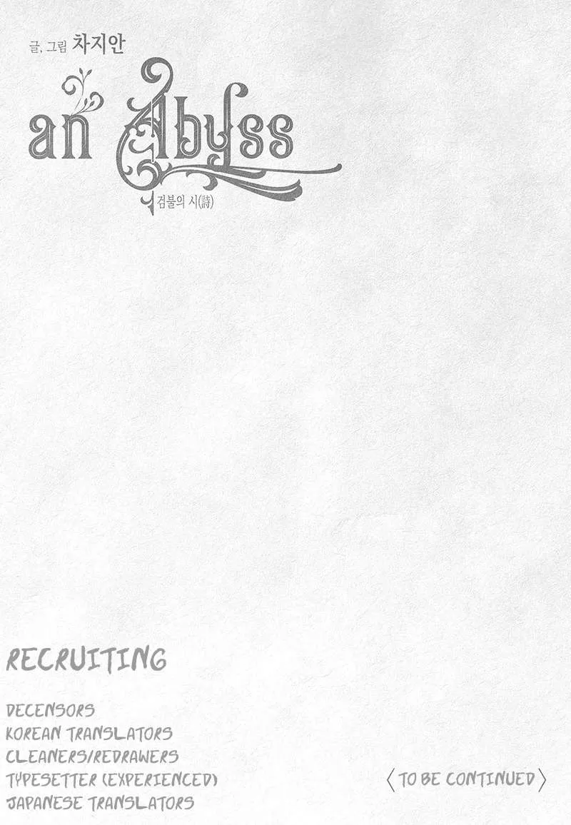 An Abyss Chapter 6 page 20 - 