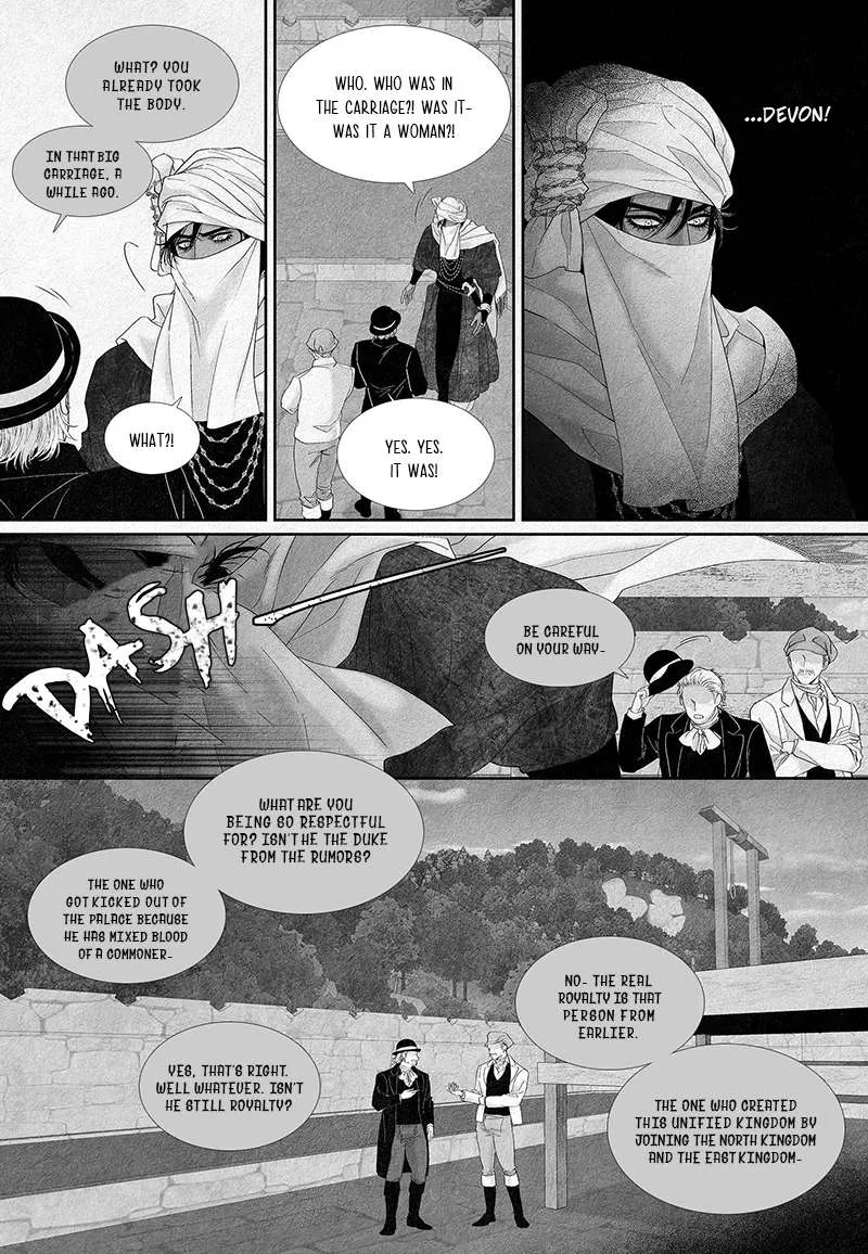 An Abyss Chapter 6 page 7 - 
