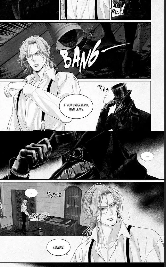An Abyss Chapter 9 page 11 - 