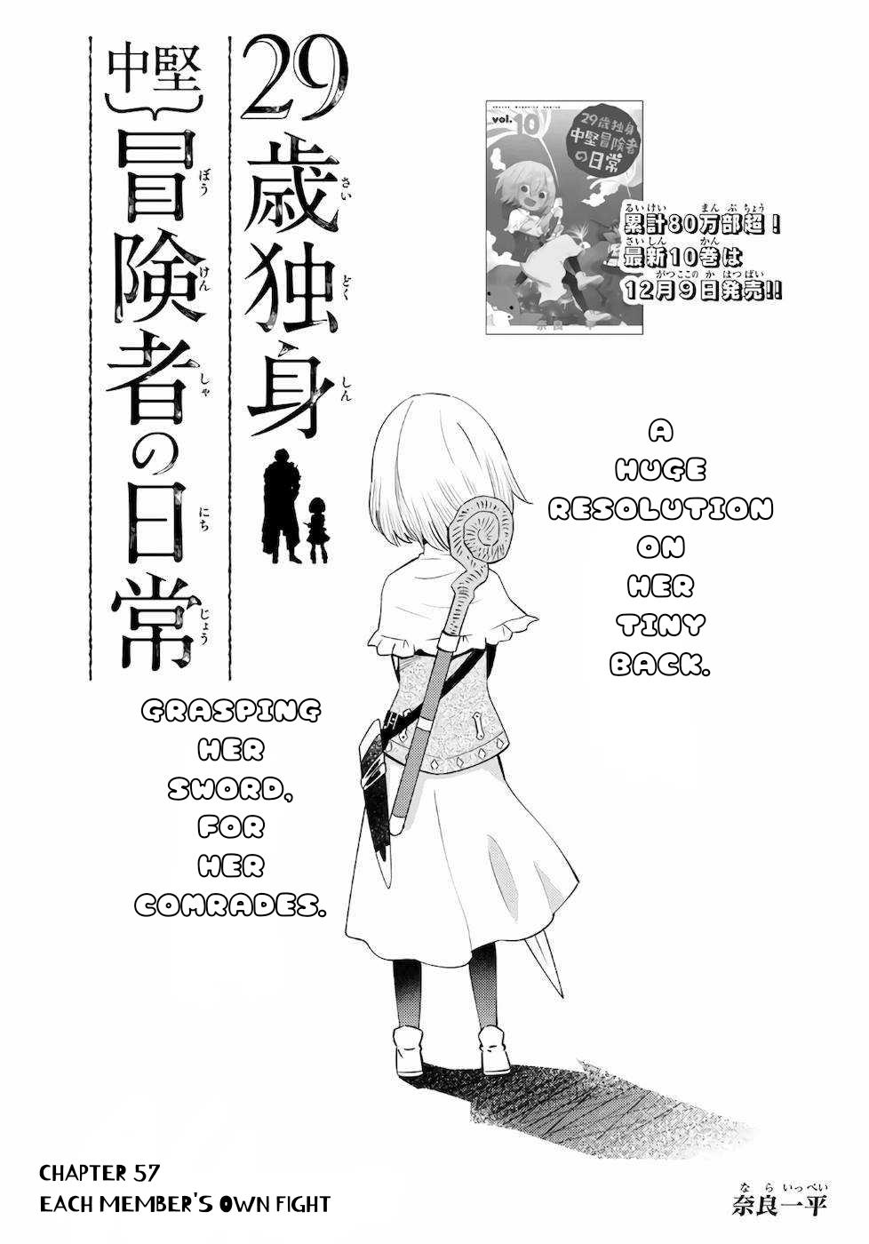 An Adventurer