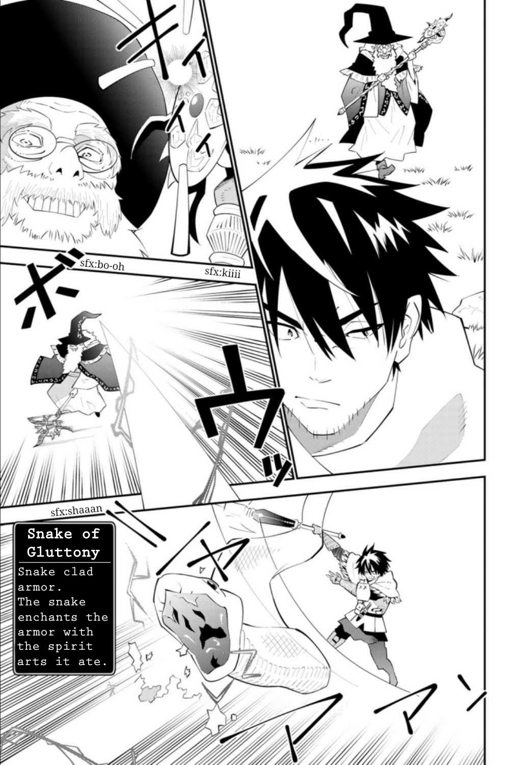 An Adventurer