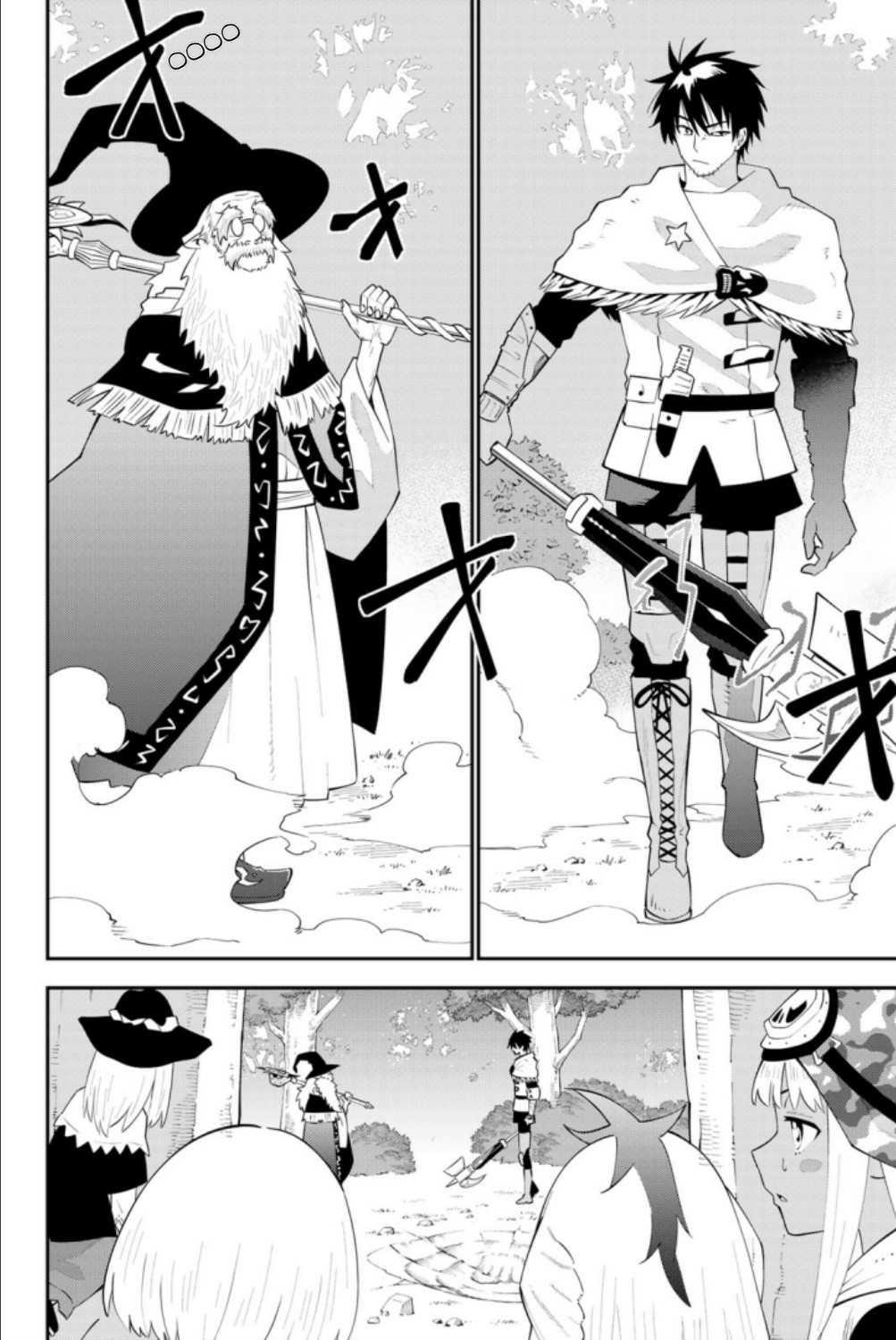 An Adventurer