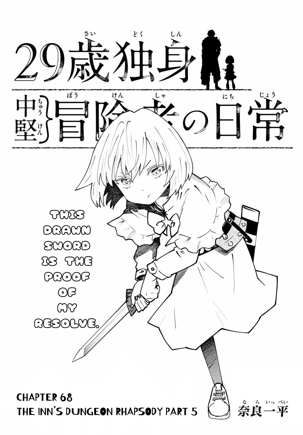 An Adventurer