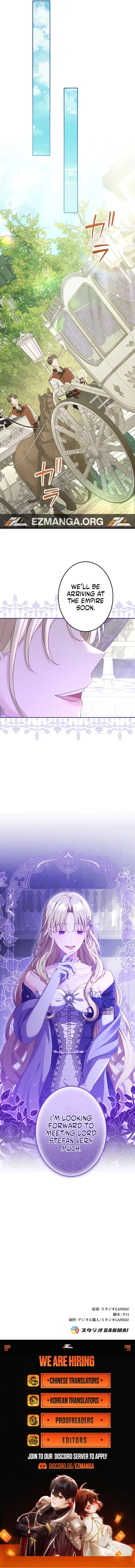 An Affair with My Knight Chapter 11 page 12 - 