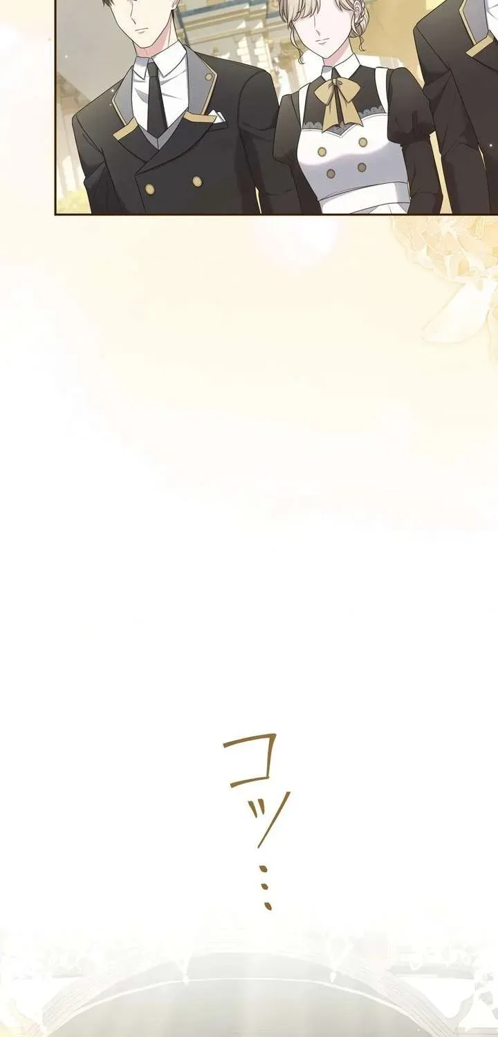 An Affair with My Knight Chapter 12.1 page 28 - 