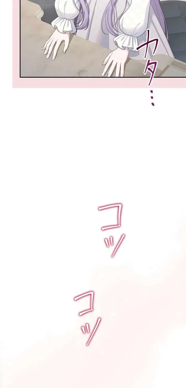 An Affair with My Knight Chapter 13.2 page 14 - 