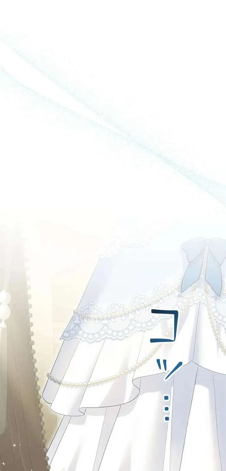 An Affair with My Knight Chapter 13.2 page 76 - 