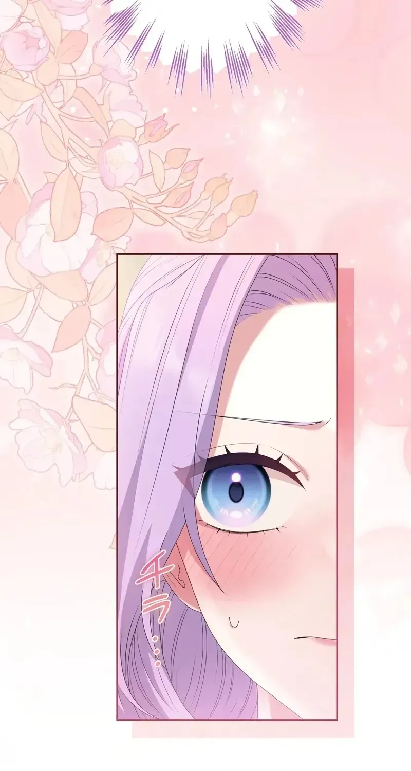 An Affair with My Knight Chapter 28 page 5 - 