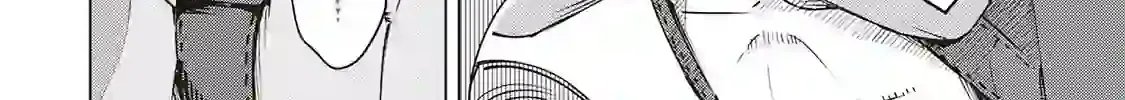 An Alchemist with Unfavorable Skills Explores the Frontier Chapter 10 page 12 - 