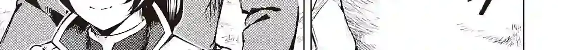 An Alchemist with Unfavorable Skills Explores the Frontier Chapter 10 page 38 - 