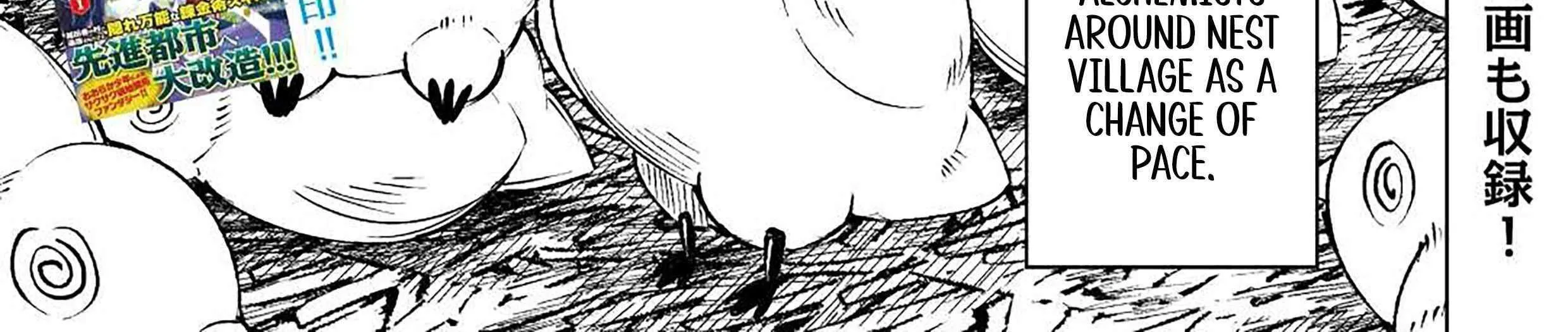 An Alchemist with Unfavorable Skills Explores the Frontier Chapter 12 page 4 - 