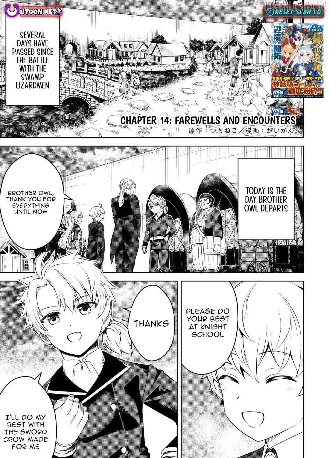 An Alchemist with Unfavorable Skills Explores the Frontier Chapter 14 page 3 - 